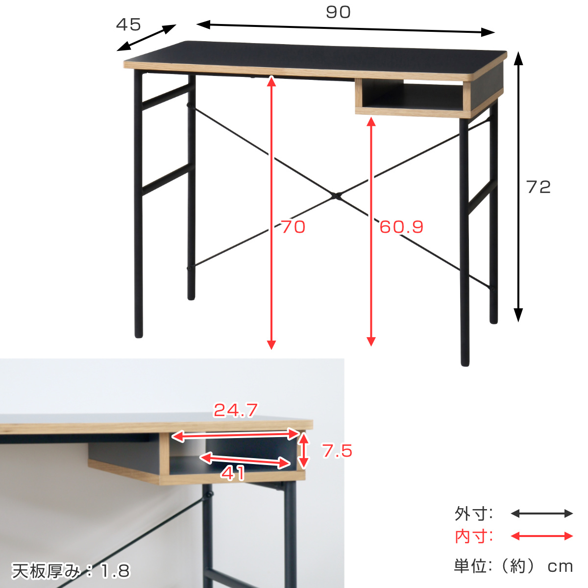 木製 パソコンデスク ワークデスク [幅90cm 奥行45cm] 弘益 ワークデスク 幅90cm 棚付 木製 メラミン スチール （ パソコン