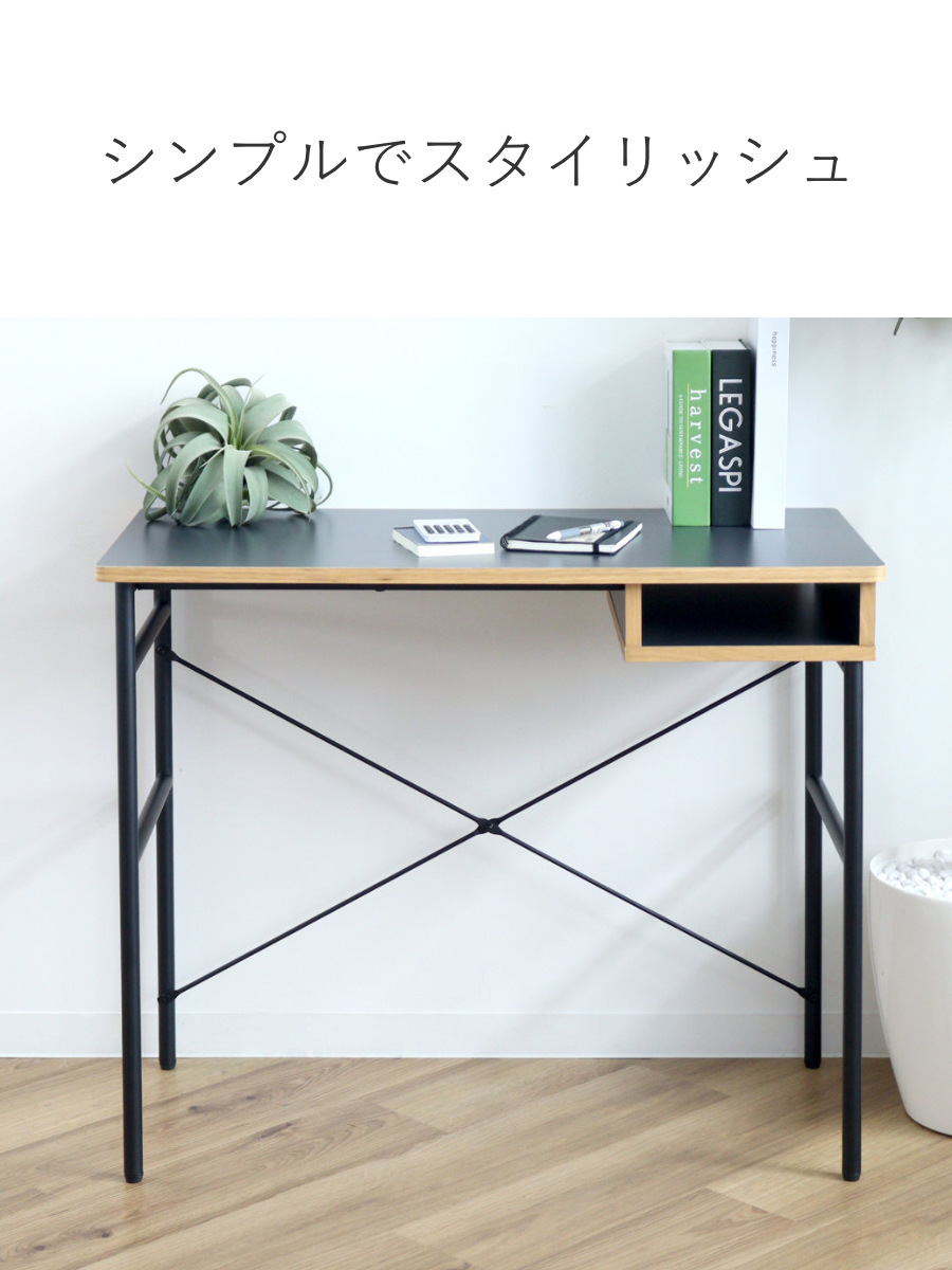 弘益 ワークデスク 幅90cm 棚付 木製 メラミン スチール （ パソコン