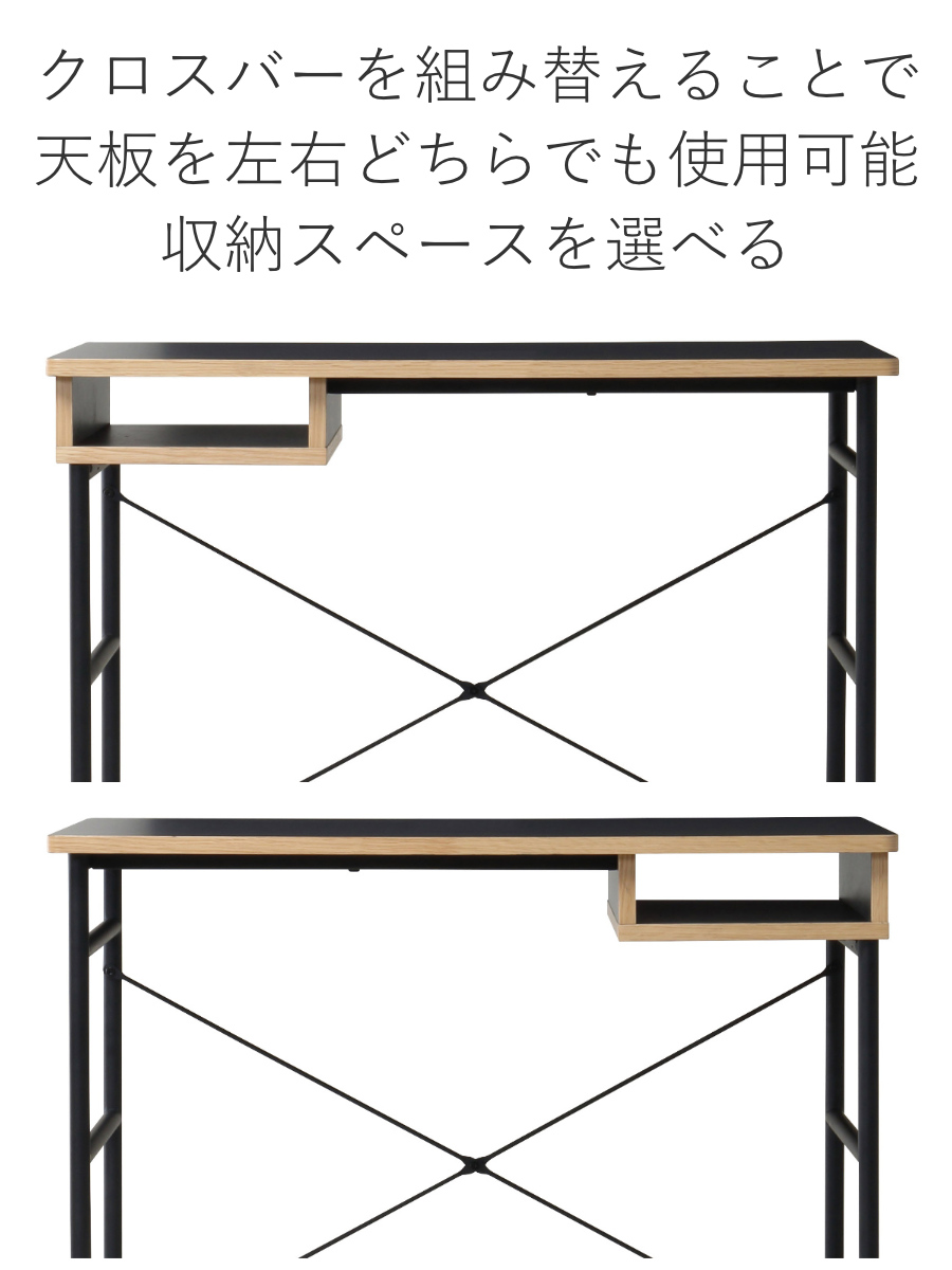 弘益 ワークデスク 幅90cm 棚付 木製 メラミン スチール （ パソコン