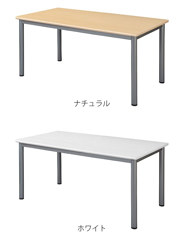 法人限定） ミーティングテーブル 幅120cm 奥行90cm オフィス テーブル