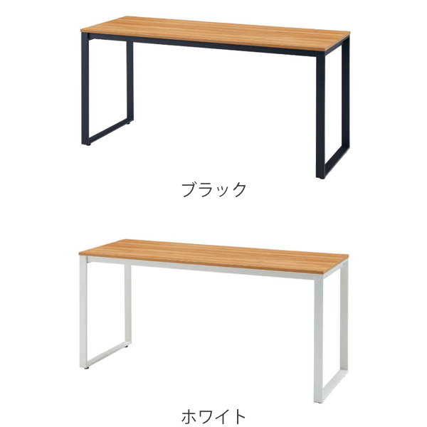 テーブル 幅160cm ナチュラル 木目調 デスク オフィス 長方形 スチール