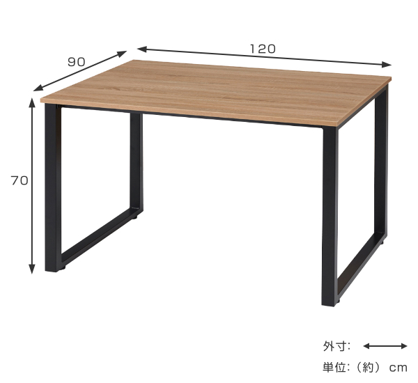 デスク 幅120cm オフィスデスク ミーティングテーブル 会議テーブル オフィス 木目調 （ オフィステーブル 会議用テーブル 会議 幅 120 ）の画像