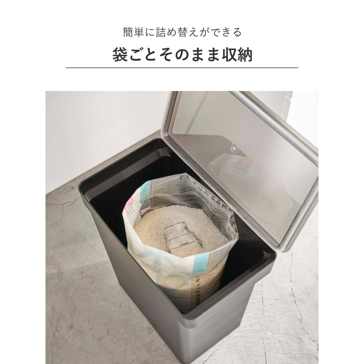 tower 山崎実業 密閉米びつ タワー 20kg 計量カップ付