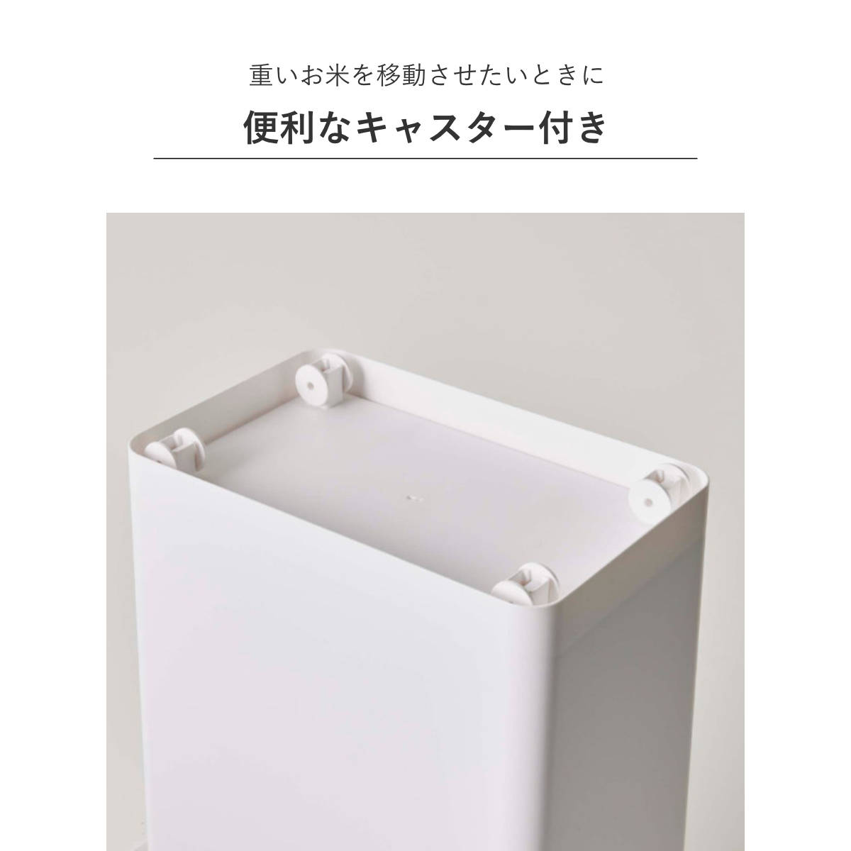 tower 山崎実業 密閉米びつ タワー 20kg 計量カップ付