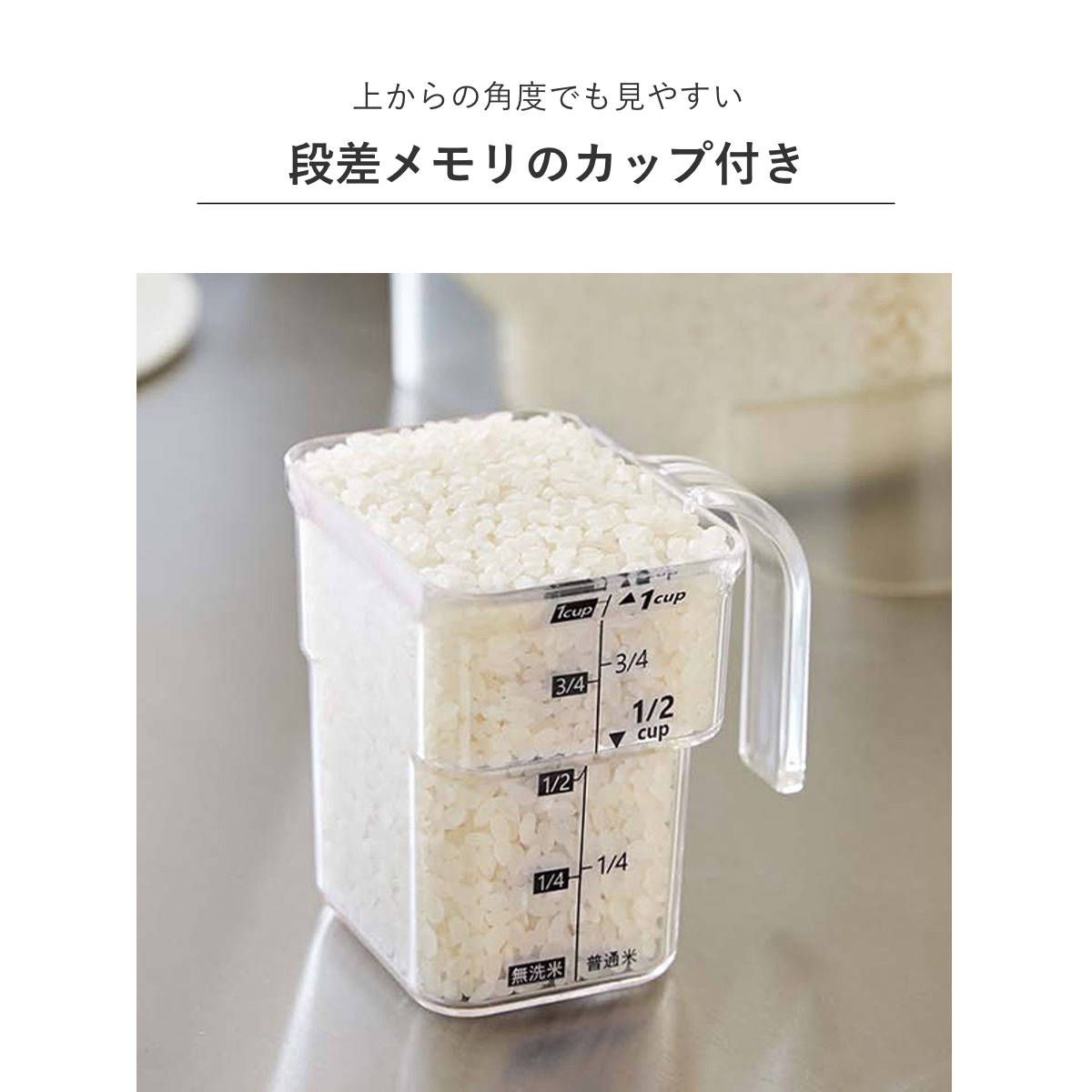 tower 山崎実業 密閉米びつ タワー 20kg 計量カップ付