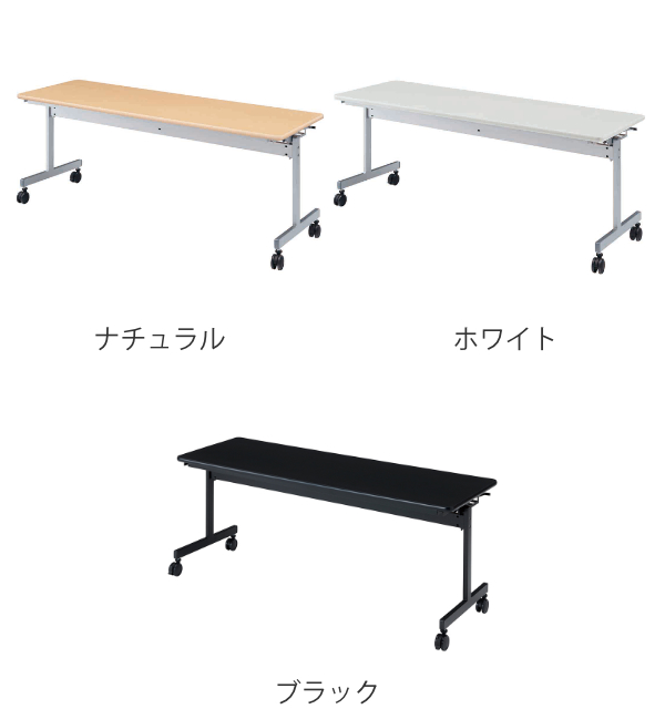 （法人限定） スタックテーブル デスク 幅180cm 奥行60cm テーブル キャスター スタッキング 折りたたみ オフィス （ 折り畳み 会議テーブル 2人用 会議 机 ）_5