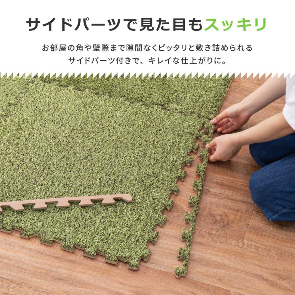 HAGiHARA（萩原） ジョイントマット 大判サイズ 18枚入 芝生風 