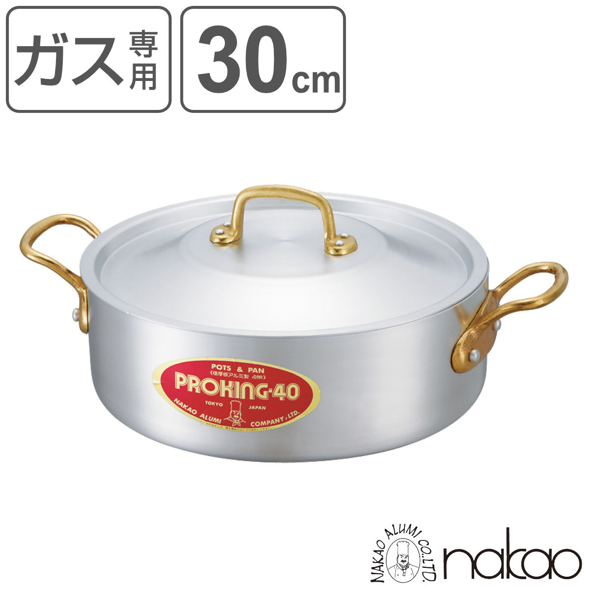 �O�֓� 30cm 6.8L �K�X�ΐ�p �v���L���O �Ɩ��p �����A���~ ����� ���W���[�t�� �i �K�X�ΑΉ� �ڐ���t�� �A���~�� �t�^�t�� �j