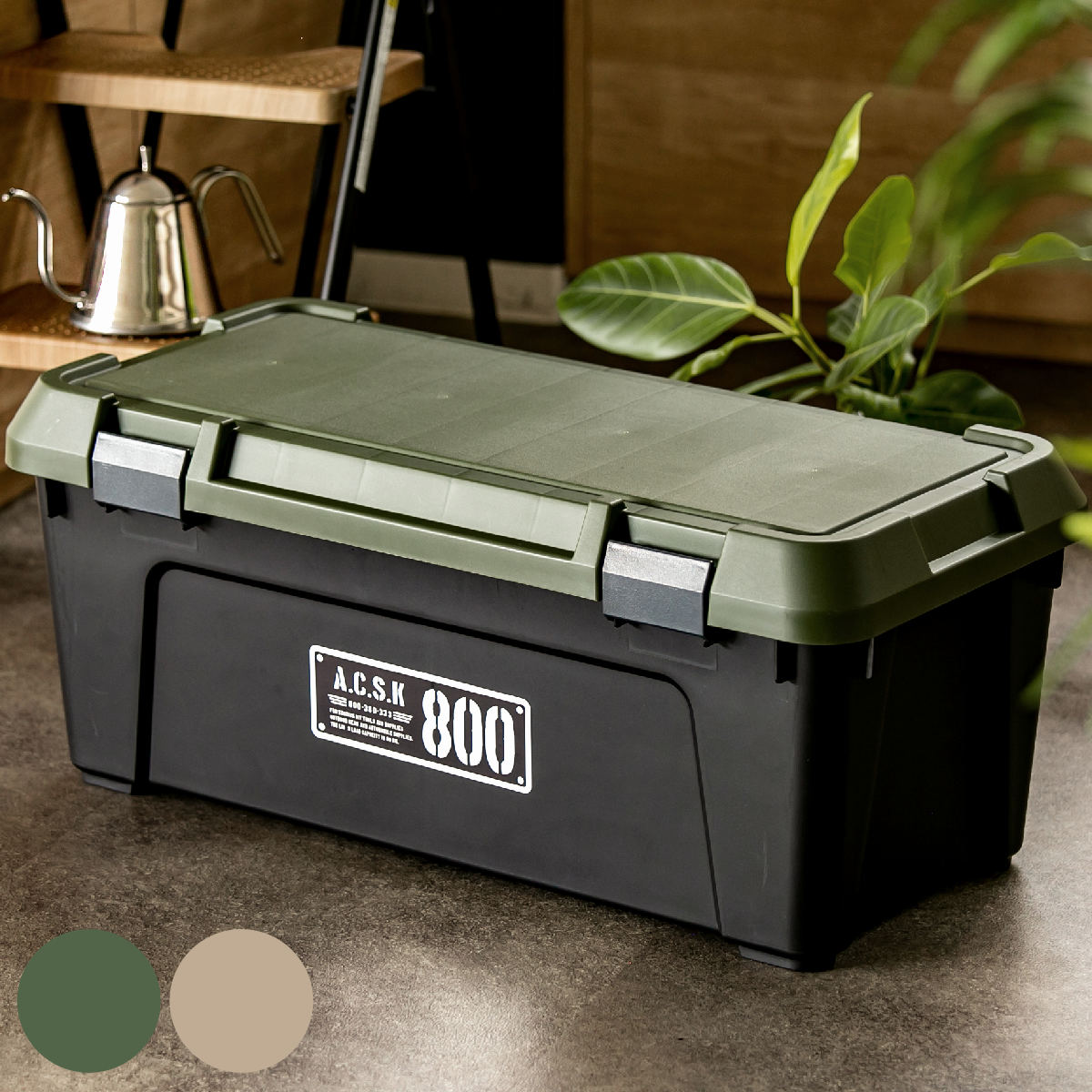 JEJアステージ 収納ボックス 幅80×奥行38×高さ33.3cm ツールストッカー