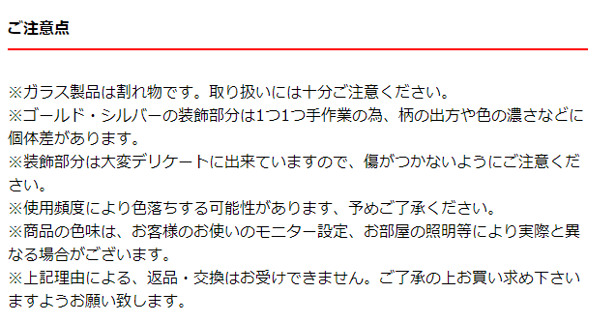 フードドーム M M.STYLE 彩漆 フロスト 食器 和食器 ガラス （ 小鉢 リッド 蓋 料理 ドーム フードカバー 蓋付き小鉢 カップ ケーキ皿 ガラス製 トルコ ） | M.STYLE | 04