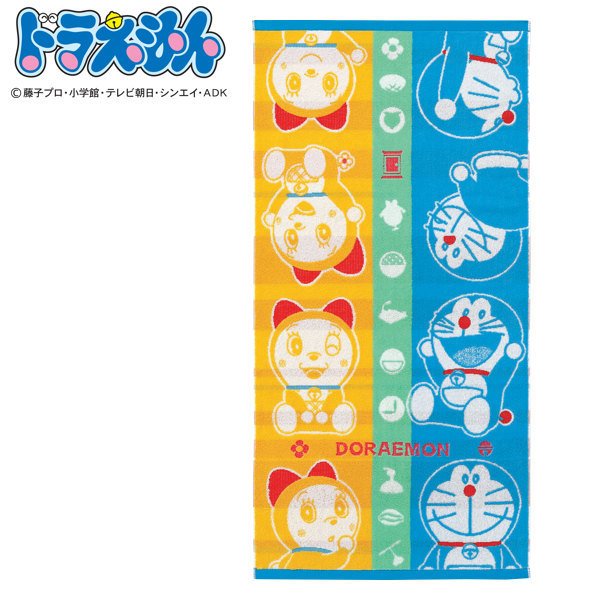 バスタオル 60 1cm ドラカラー タオル 子供 キッズ 子供用タオル キャラクタータオル インテリアパレットヤフー店 通販 Yahoo ショッピング