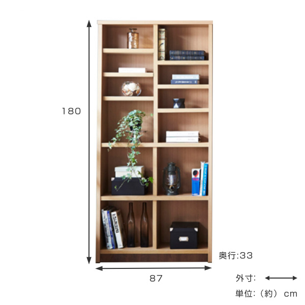 本棚 木製 ブックシェルフ 強化棚板 日本製 幅87cm 高さ180cm （ 壁面