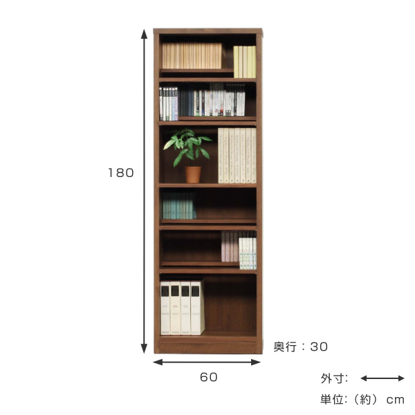 中古　オープンブックシェルフ　前後分割可動棚 オープンブックシェルフ 前後分割可動棚 【公式通販】