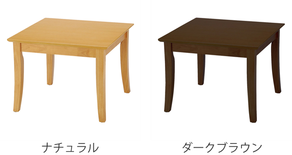 ローテーブル 幅60cm 木製 天然木 ソファ 応接室 テーブル オフィス 机