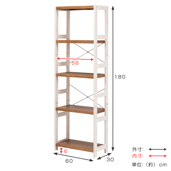 オープンラック 5段 木製 フリーラック 幅60cm （ 木製ラック シェルフ