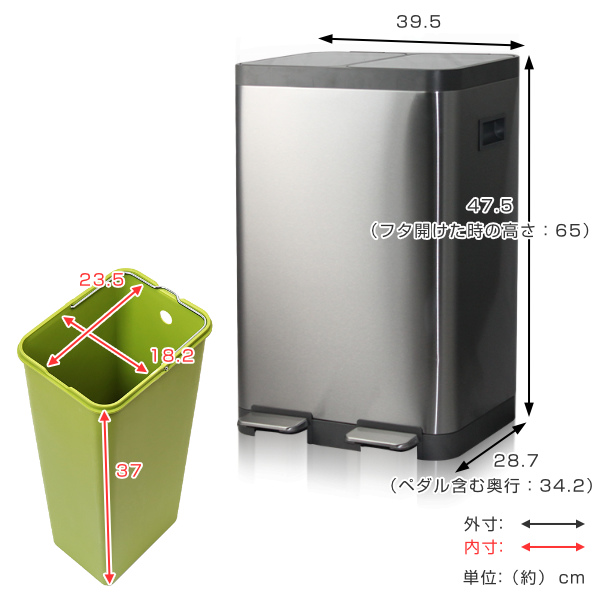 ゴミ箱 10L×2 JAVA ダブルコンパートメントペダルビン ステンレス （ ごみ箱 ジャバ 20リットル 2分別 奥行34.2 スリム ふた付き ペダル式 踏みふた 角型 ）の画像