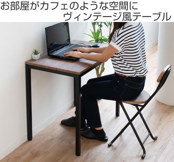 永井興産 デスク 幅80cm テーブル 木目調 コンパクト 机 スチール