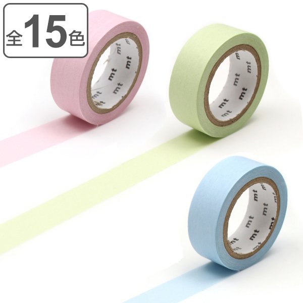 mt（エムティー） マスキングテープ パステル 幅15mm×7m mt （ マステ