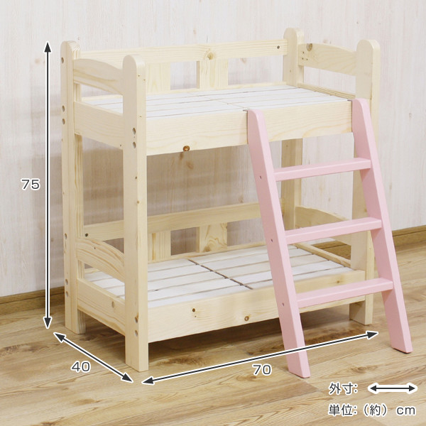 ペットベッド 2段 幅70cm 木製 すのこ はしご付き （ ベッド ペット用