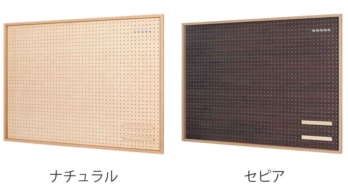 有孔ボード 90×120cm 壁面収納 （ パンチングボード ペグボード 壁掛け