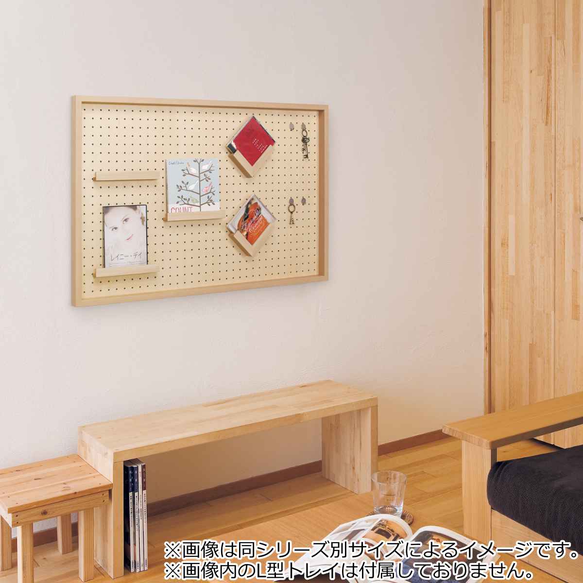 有孔ボード 90×120cm 壁面収納 （ パンチングボード ペグボード 壁掛け