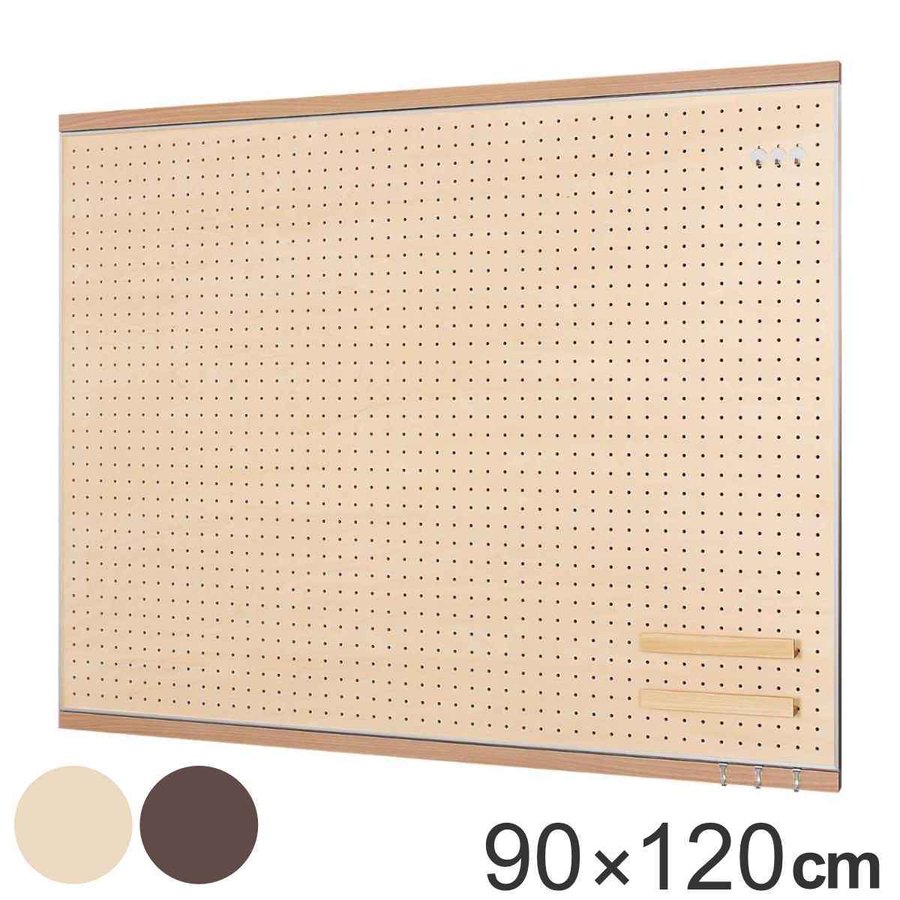 有孔ボード 60×90cm フック付き 壁面収納 （ パンチングボード