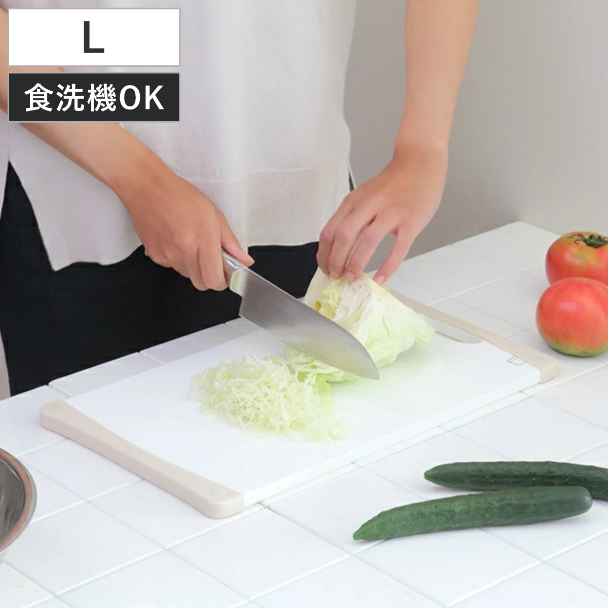 最安価格最安価格まな板 24cm×40cm 食洗機対応 抗菌 ストッパー付き耐熱抗菌まな板 Lサイズ SIAA （ まないた マナイタ 俎板  カッティングボード 抗菌加工 L サイズ ） 調理器具