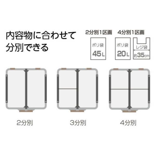 ゴミ箱 65L 屋外 ふた付き 分別 最大 4...の詳細画像3
