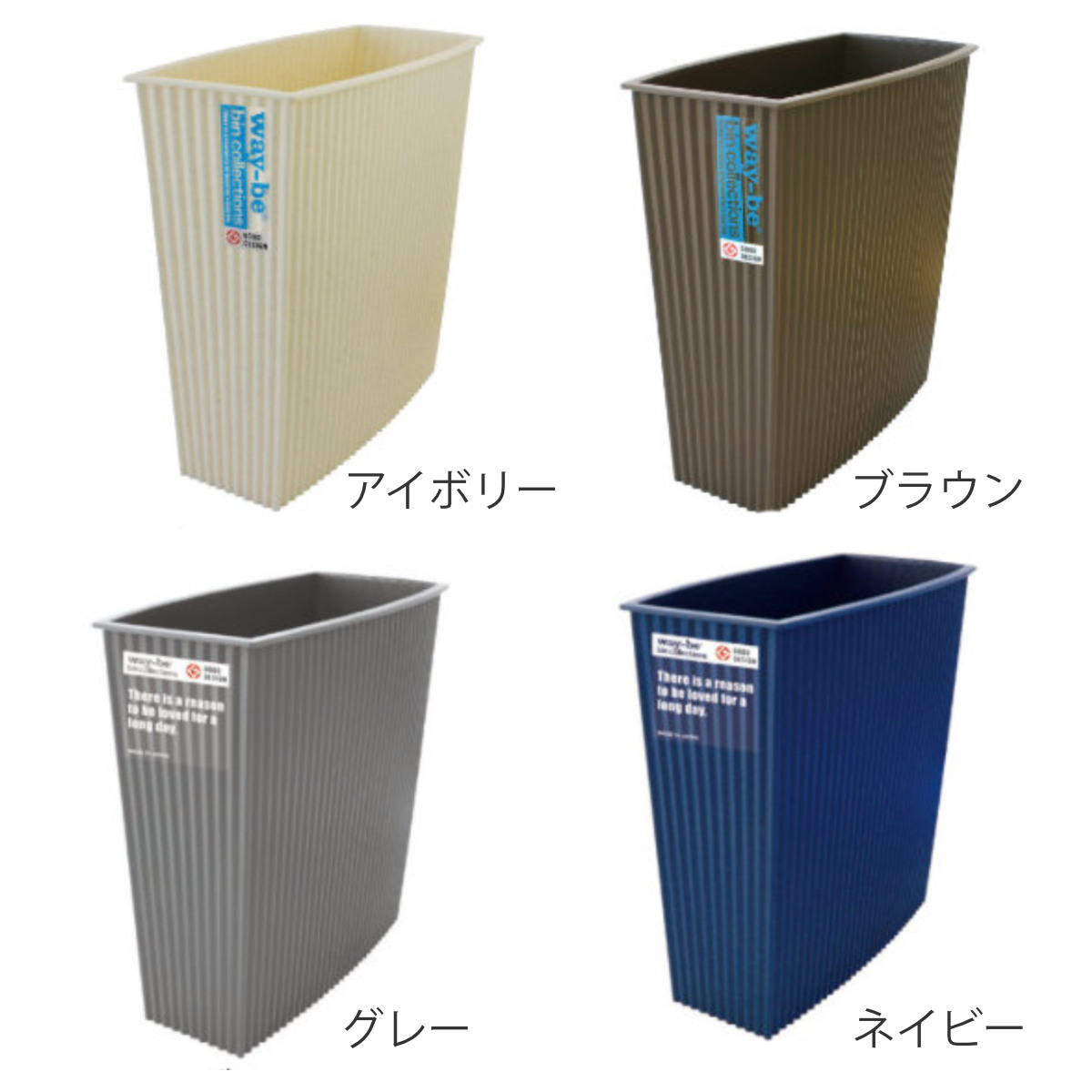 ゴミ箱 12L フタなし ウェイビー くず入れ...の詳細画像1
