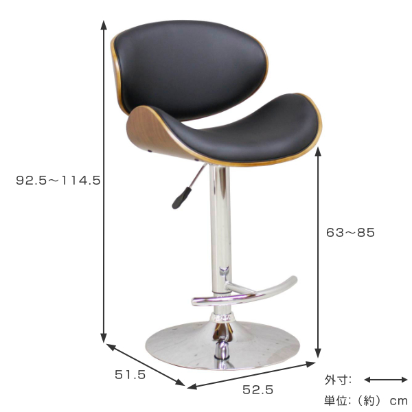 カウンターチェア 座面高63〜85cm レザー調 木製 フットレスト