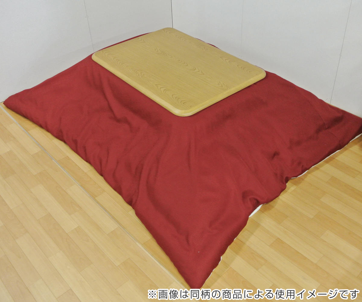 こたつ布団 円形 厚掛け 直径210cm 丸 日本製 綿 ポリエステル 消臭