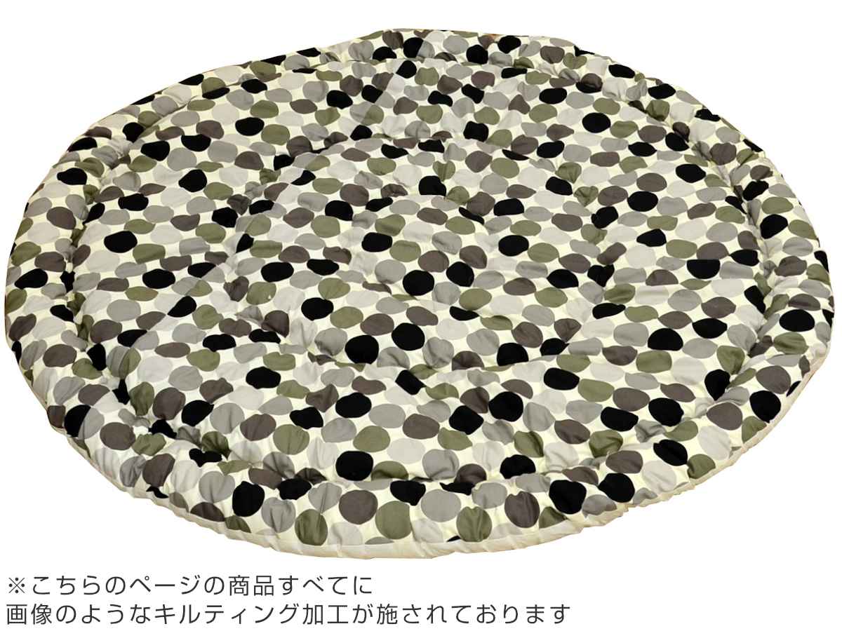 こたつ布団 円形 厚掛け 直径210cm 丸 日本製 綿 ポリエステル 消臭