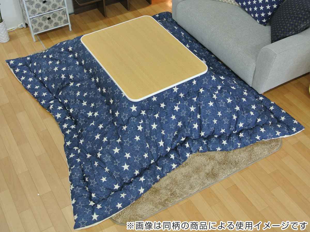 こたつ布団 円形 厚掛け 直径210cm 丸 日本製 綿100％ 消臭 （ コタツ