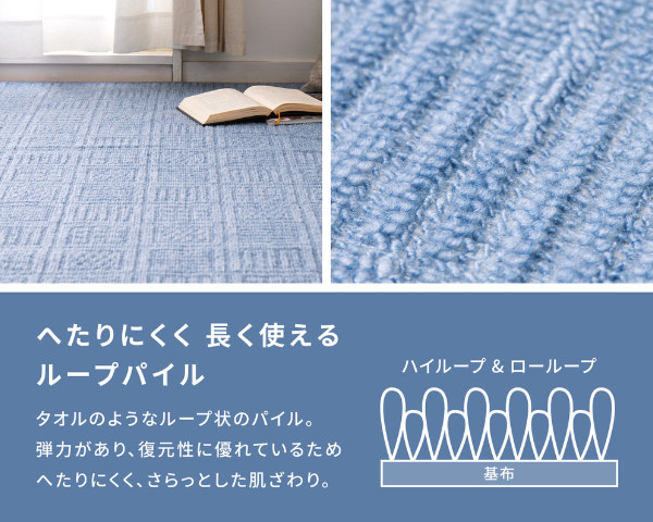 カーペット ラグ 江戸間6畳 平織カーペット アンバー 軽量 （ 261×352cm ラグマット 江戸間 6帖 日本製 マット ）_15