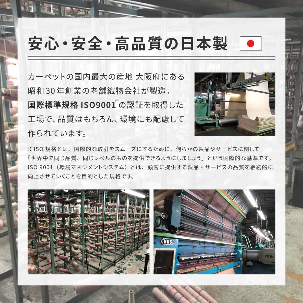 カーペット ラグ 江戸間6畳 平織カーペット アンバー 軽量 （ 261×352cm ラグマット 江戸間 6帖 日本製 マット ）_16