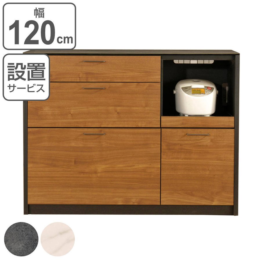 天板 セラミック キッチンボード 120」の人気商品一覧 | 安い商品を