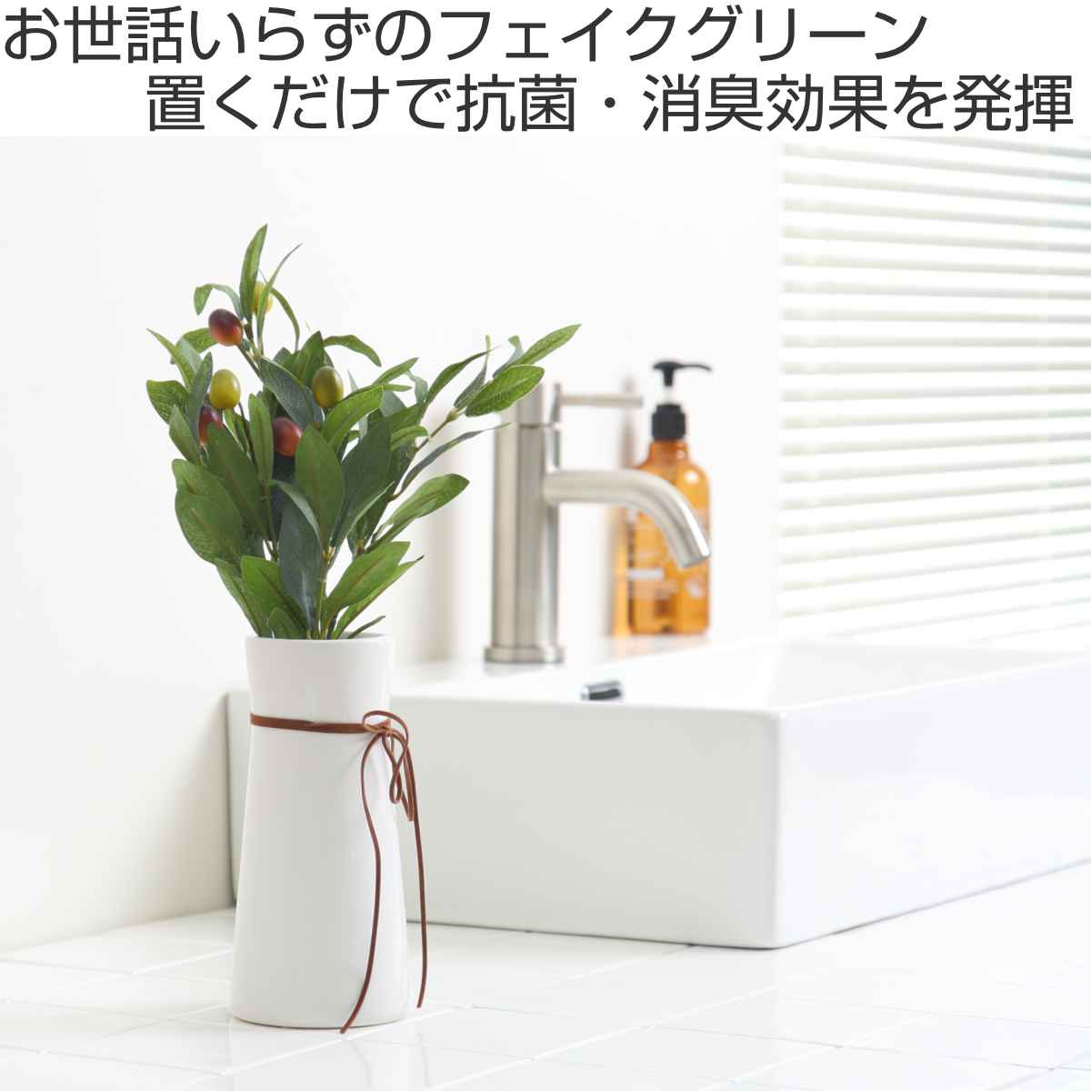 フェイクグリーン オリーブ ロングポット ( ...の詳細画像1