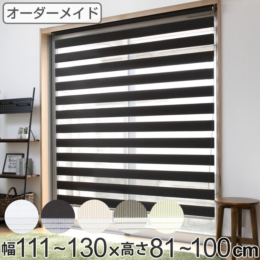 ���[���X�N���[�� �I�[�_�[ �Z���V�A ��111�`130×����81�`100cm �i �X�N���[�� �T�C�Y�I�[�_�[ �I�[�_�[���C�h �j