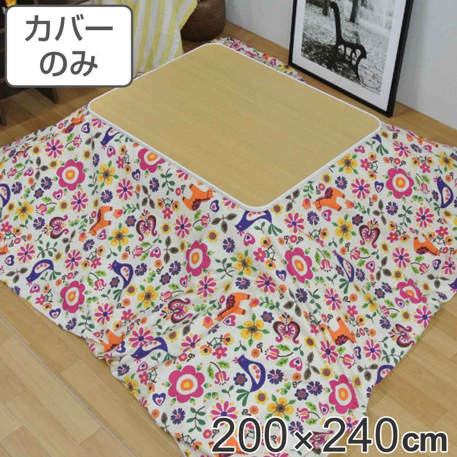 ブランド登録なし - こたつ布団覆面すること 200×240珊 矩形 綿100％ 日本製 （ こたつ布団 覆面すること コタツ布団 洗える コタツ布団覆面すること こたつ覆面すること コタツ覆面すること 毛の荒物 ）