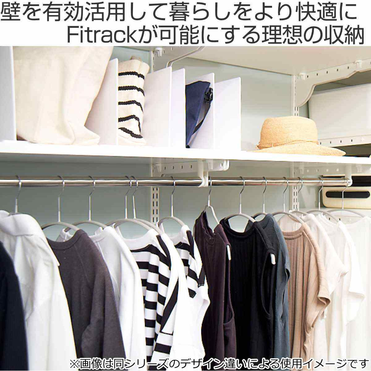 DIY パイプ 幅60cm 奥行30cm ハンガーラック （ フィットラック パイプ