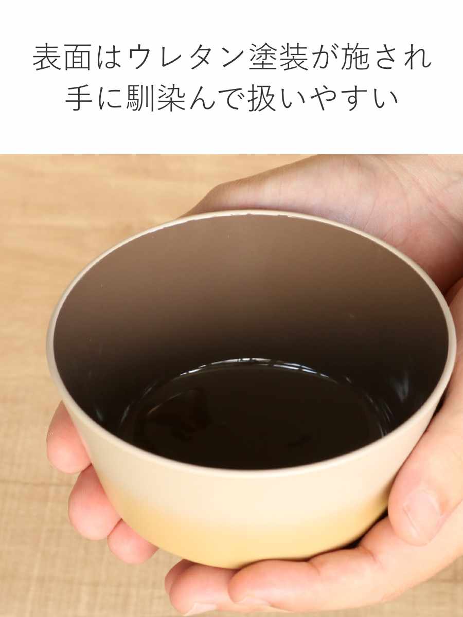 汁椀 400ml OWAN 角 グラデーション...の詳細画像5
