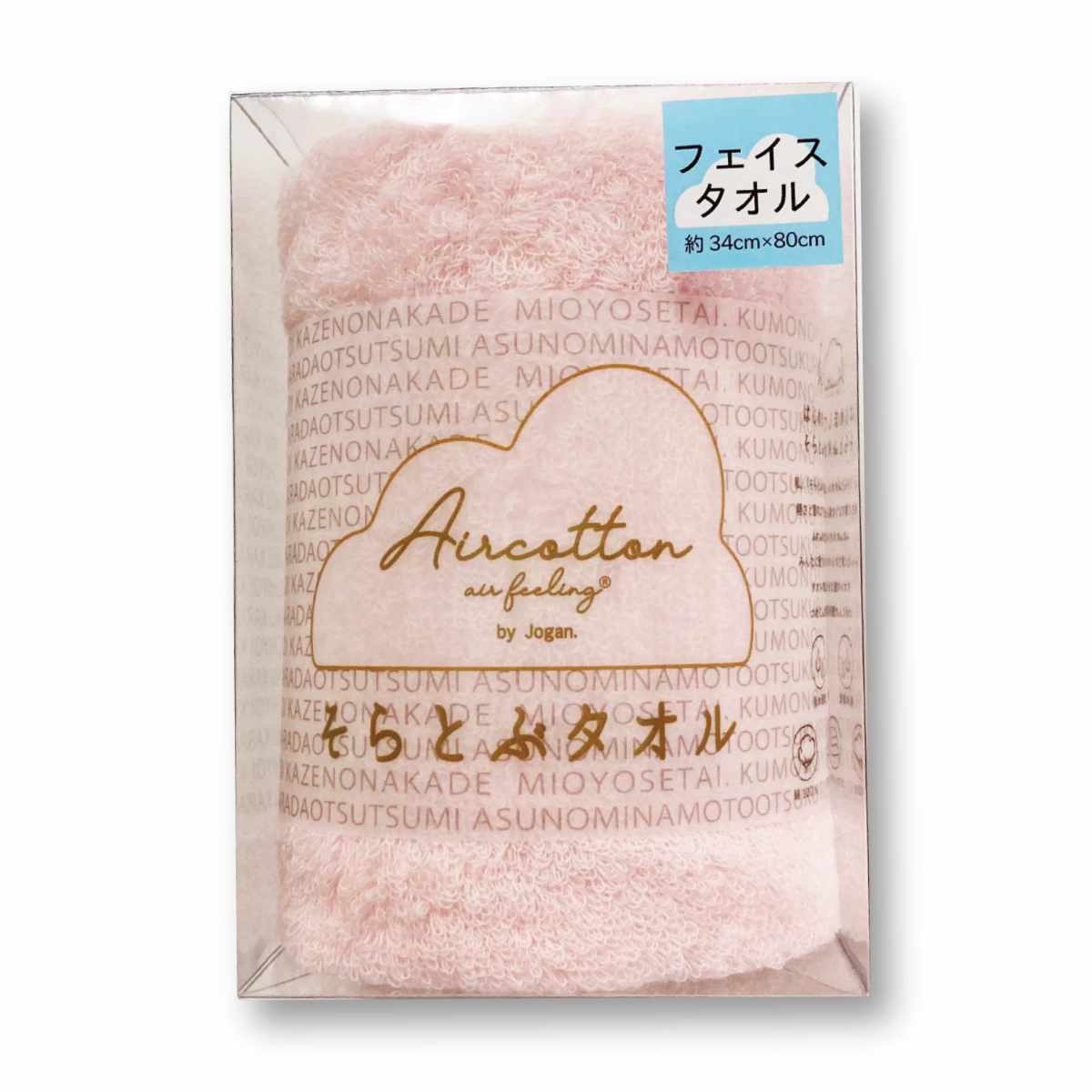 フェイスタオル そらとぶタオル 34×80 綿100% 日本製 （ フェイス 