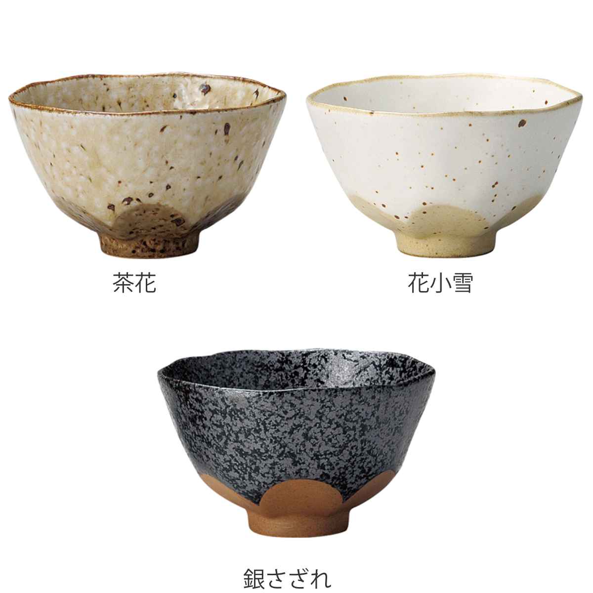 新品　陶器　作家もの　小さなボウル　お茶わん　小鉢　木の葉柄 飯碗 12cm 小 削ぎ 陶器 日本製 （ 茶碗 ボウル 小鉢 お碗 お茶碗 食器