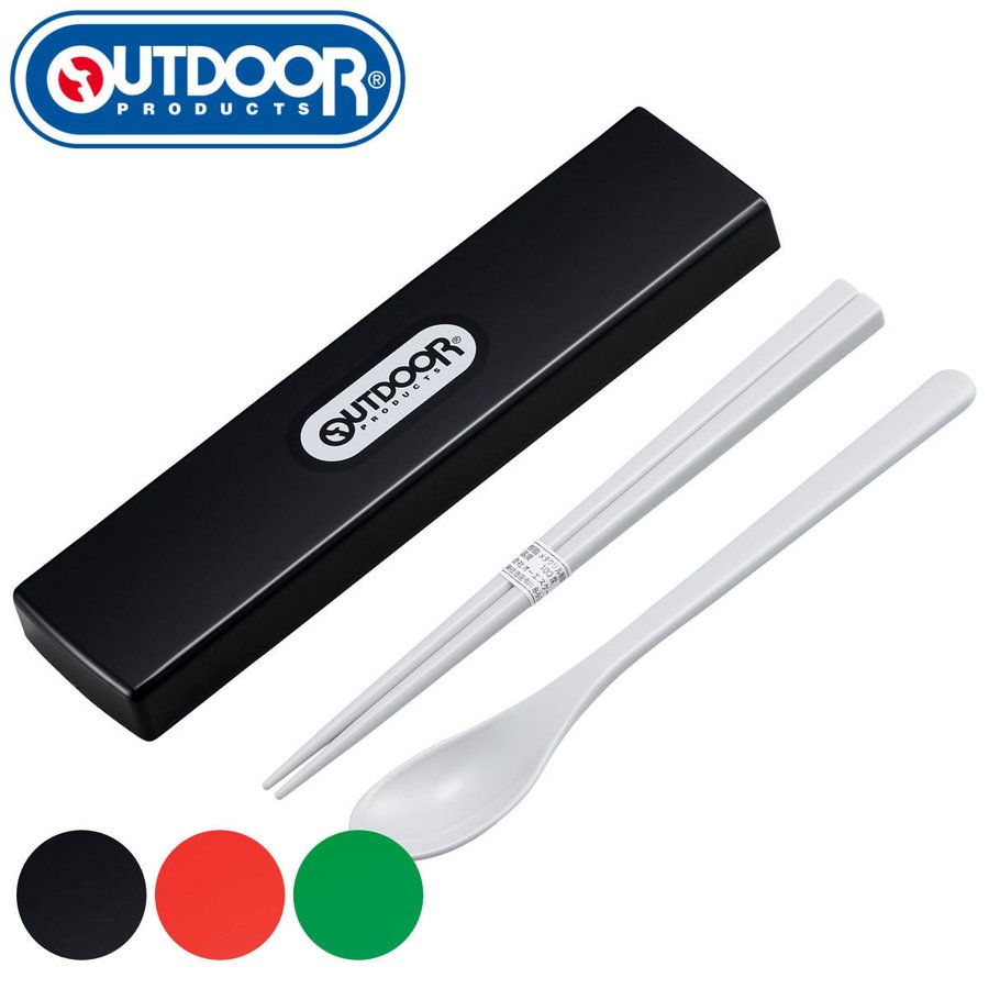 OSK（オーエスケー） OUTDOOR PRODUCTS コンビセット 箸 スプーン 18cm
