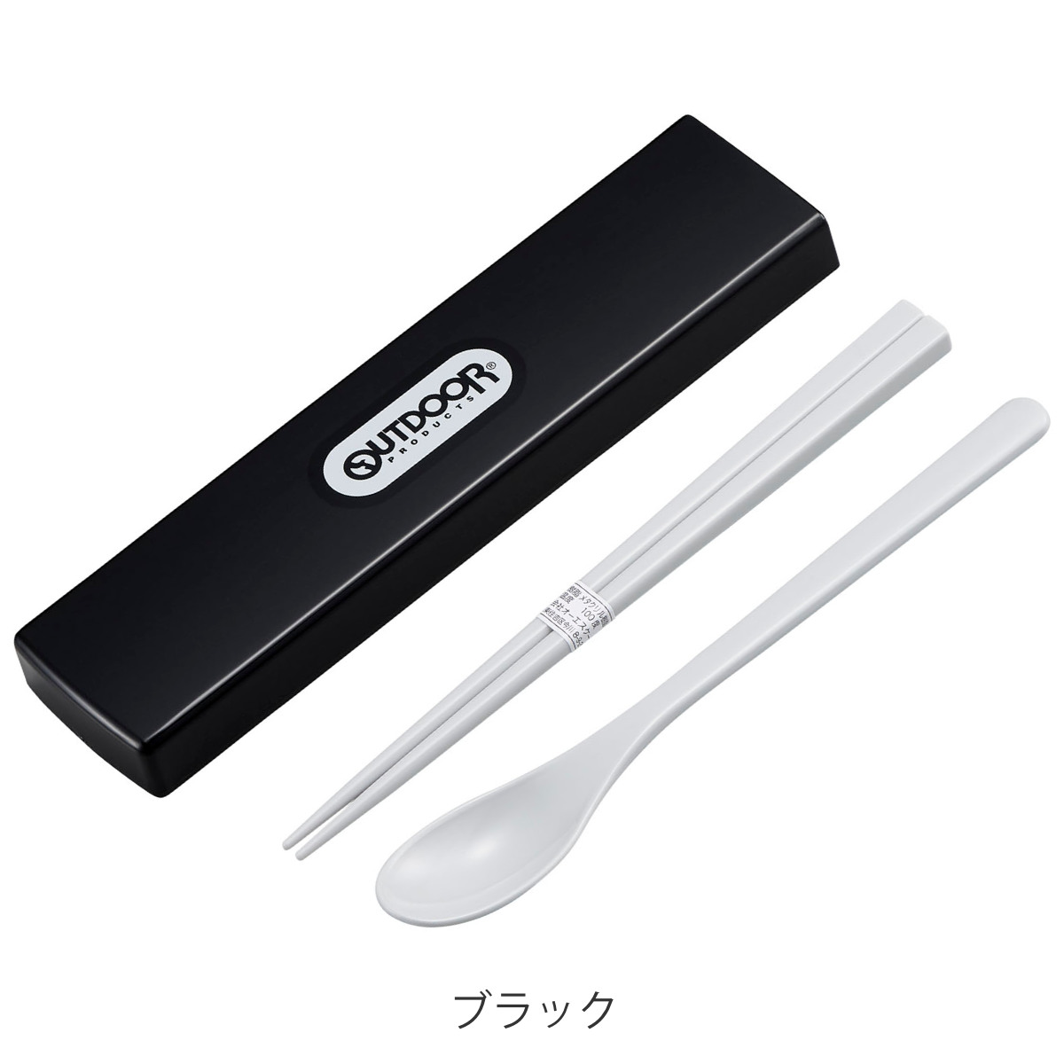 OSK（オーエスケー） OUTDOOR PRODUCTS コンビセット 箸 スプーン 18cm