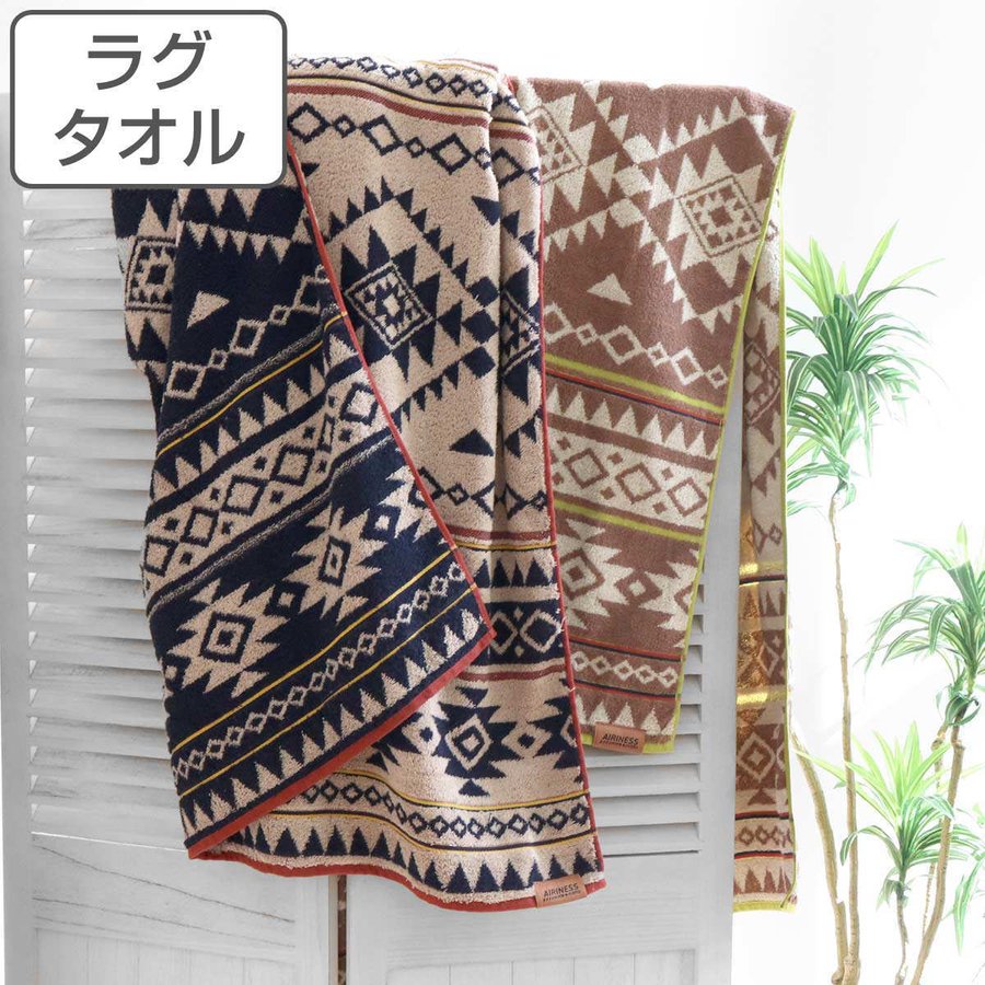ZARA大判バスタオルブランケットタオルケット90㎝×150㎝2枚セット タオル ホライゾン 90×150cm （ バス ラグ ラグタオル 大判 大判タオル