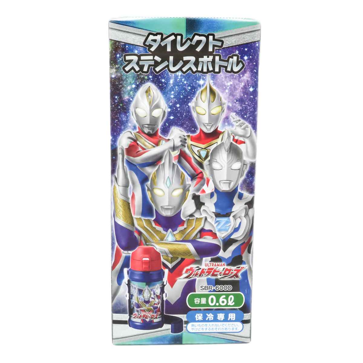 OSK（オーエスケー） 水筒 キッズ 600ml ステンレス 直飲み ワンタッチ