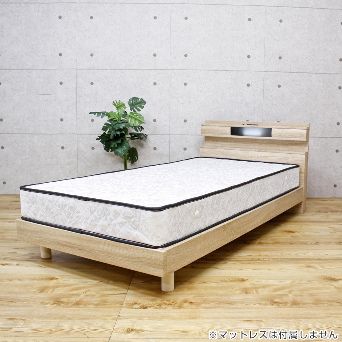 ベッド シングル すのこ コンセント ライト付き （ シングルベッド