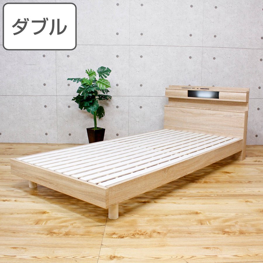 ベッドフレーム　すのこベッド　シングルベッド　シングル　コンセント付　ナチュラル zuth-mn.jpg