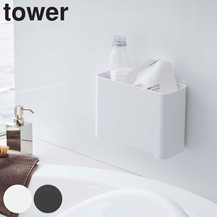tower マグネットバスルームゴミ箱